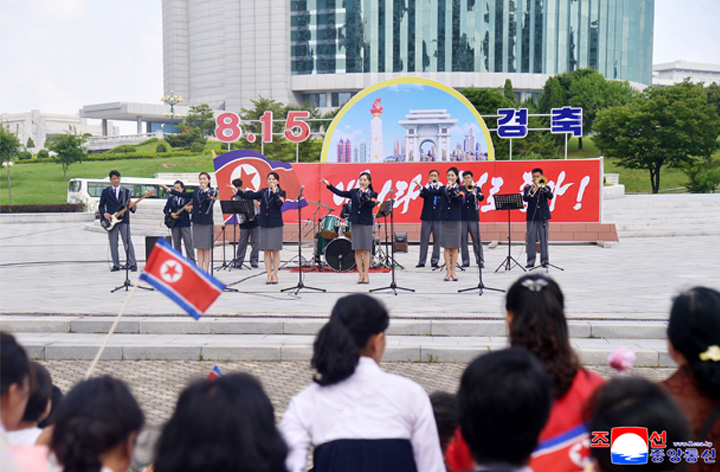 9-조국해방80돐 뜻깊게 경축
